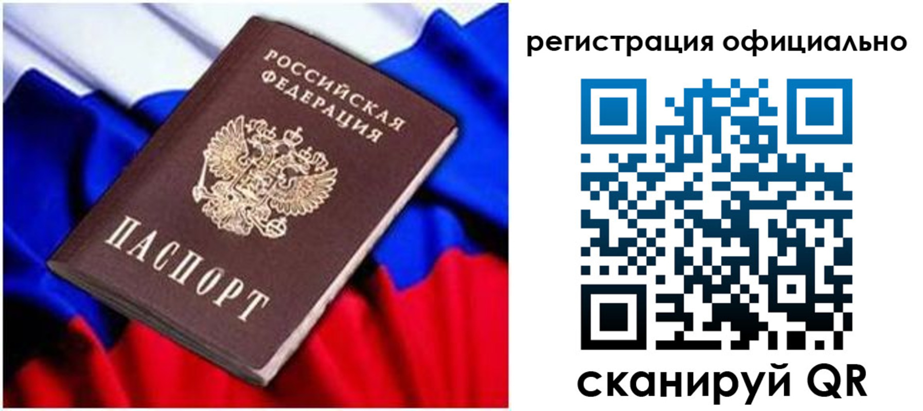 найти адрес прописки в Аргуне