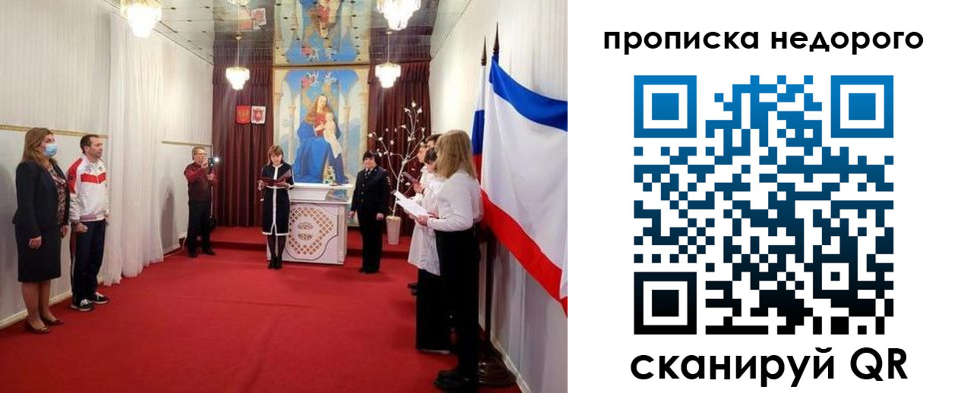 регистрация для дет. сада в Аргуне